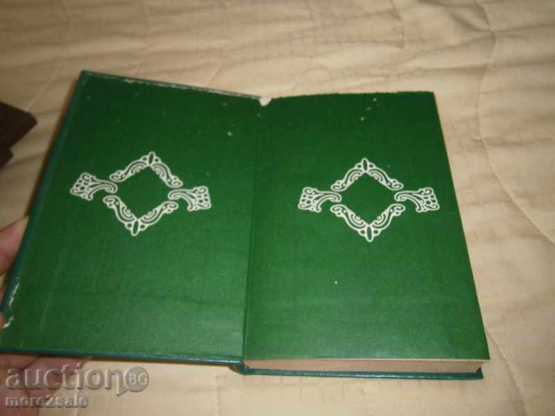 EDUARDE ERIO-SURFACE - 1942 YEARS - GOLDEN GRAIN - 5 EDUARDE ERIO-SURFACE - 1942 YEARS - GOLDEN GRAIN - 5