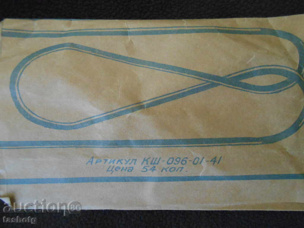 Auction KNIVES FOR KNITTING - OLD SOCKS HUNTS HUNTERS! Auction KNIVES FOR KNITTING - OLD SOCKS HUNTS HUNTERS!