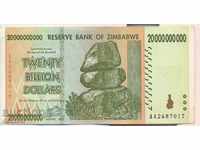 Зимбабве 20 000 000 000 долара 2008 година