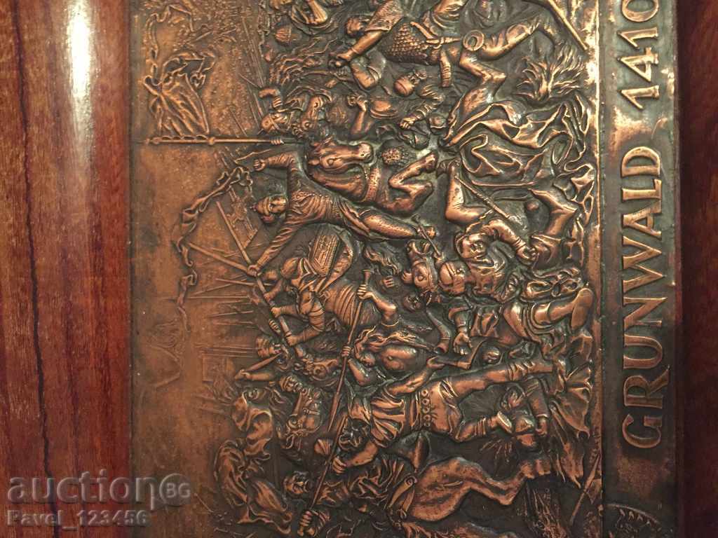 Auction Unique copper picture Auction Unique copper picture