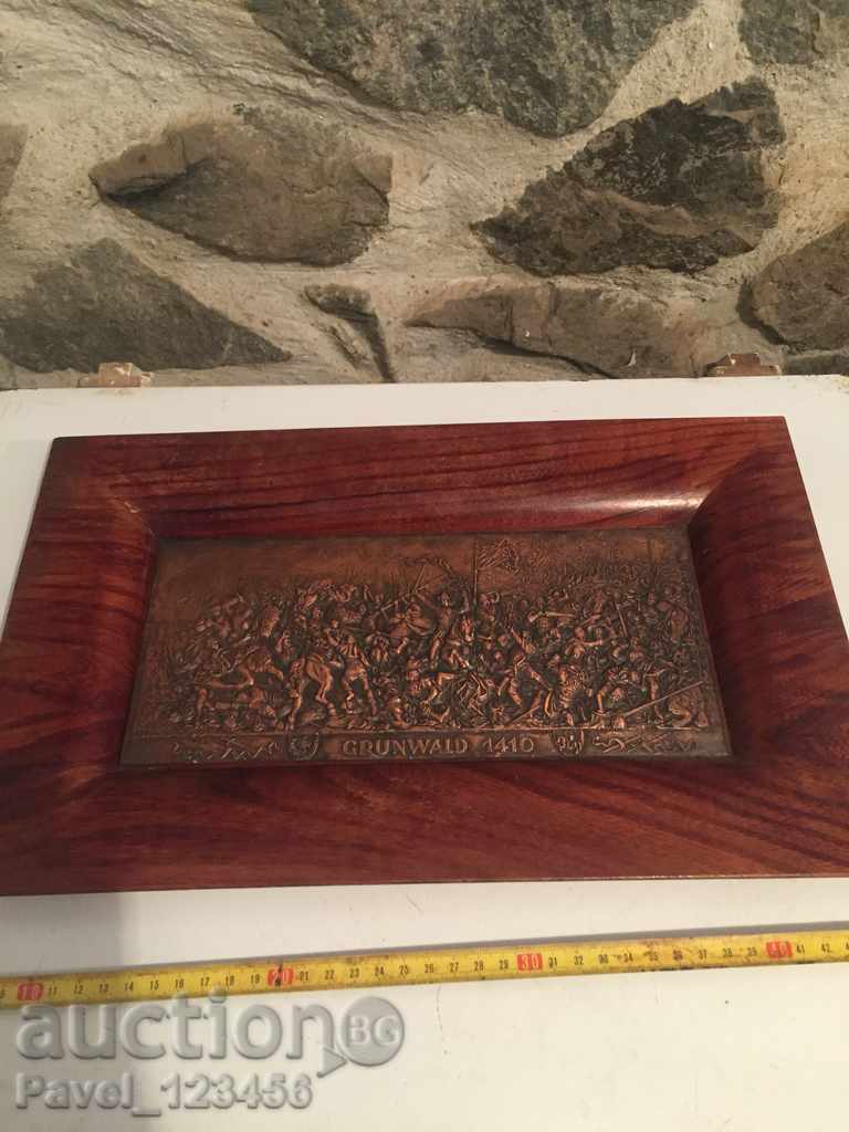 Уникална медна картина