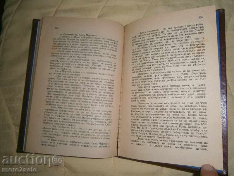 CHARLES JENENO - COOLS - BEFORE 1944 - 172 PAGES - 5 CHARLES JENENO - COOLS - BEFORE 1944 - 172 PAGES - 5