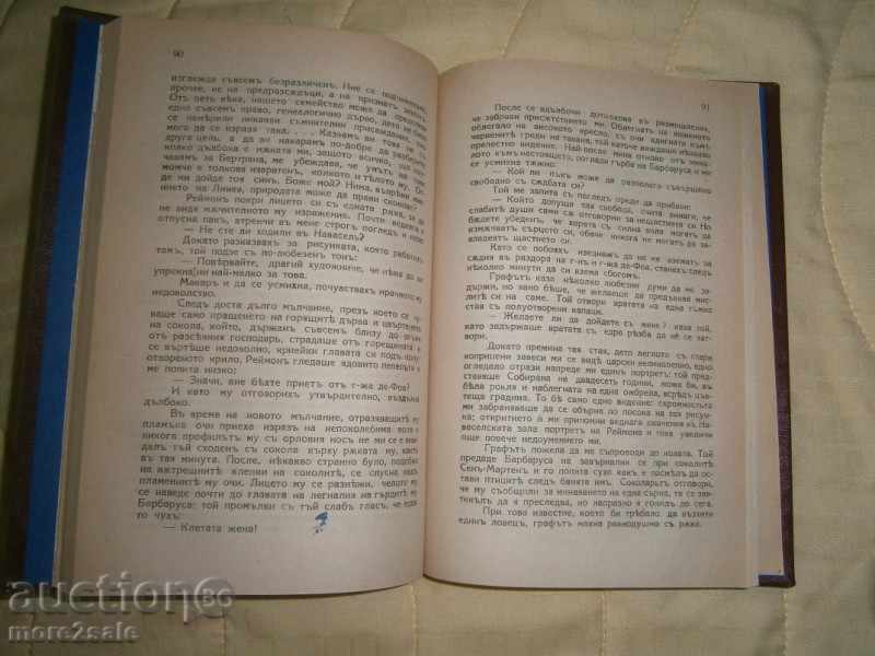 CHARLES JENENO - COOLS - BEFORE 1944 - 172 PAGES - 6 CHARLES JENENO - COOLS - BEFORE 1944 - 172 PAGES - 6