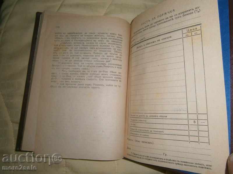 CHARLES JENENO - COOLS - BEFORE 1944 - 172 PAGES - 7 CHARLES JENENO - COOLS - BEFORE 1944 - 172 PAGES - 7