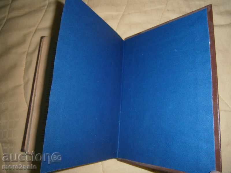 EDUAR ROD - THE FAMILY LIFE OF THE PASTER NODE - 192 PAGES with price 8.00 BGN | € 4.09 EDUAR ROD - THE FAMILY LIFE OF THE PASTER NODE - 192 PAGES with price 8.00 BGN | € 4.09