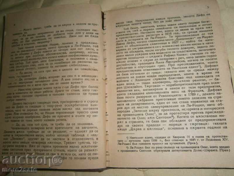 EDUAR ROD - THE FAMILY LIFE OF THE PASTER NODE - 192 PAGES - 5 EDUAR ROD - THE FAMILY LIFE OF THE PASTER NODE - 192 PAGES - 5