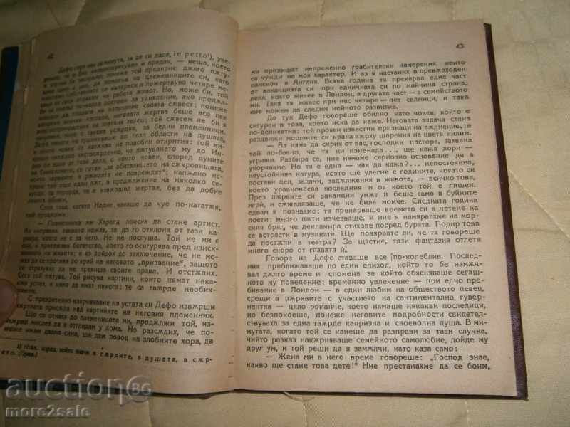 EDUAR ROD - THE FAMILY LIFE OF THE PASTER NODE - 192 PAGES - 6 EDUAR ROD - THE FAMILY LIFE OF THE PASTER NODE - 192 PAGES - 6