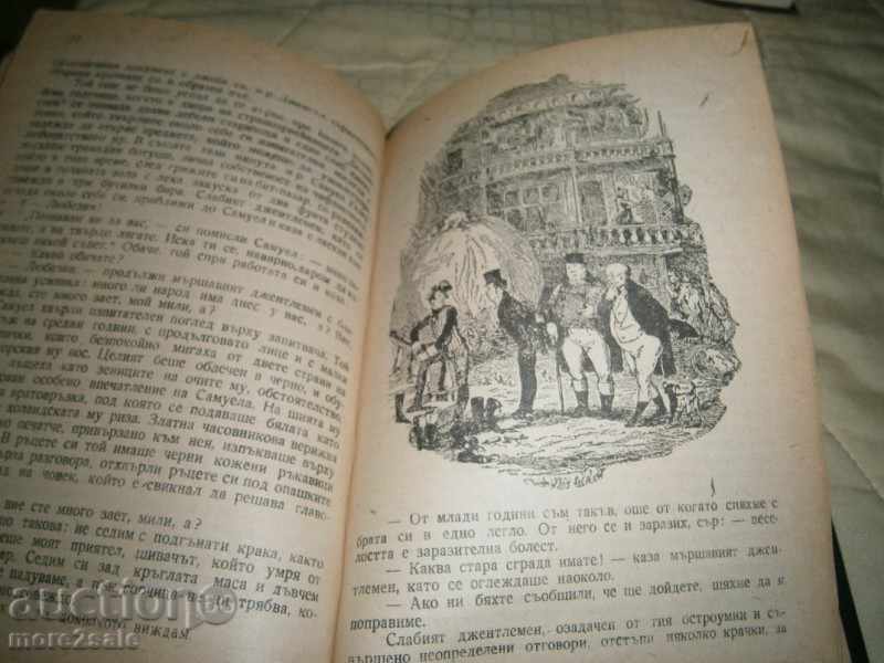 CHARLES DICKENS - THE RUNNING LETTERS OF THE "PIKVIK" CLUB - 5 CHARLES DICKENS - THE RUNNING LETTERS OF THE "PIKVIK" CLUB - 5