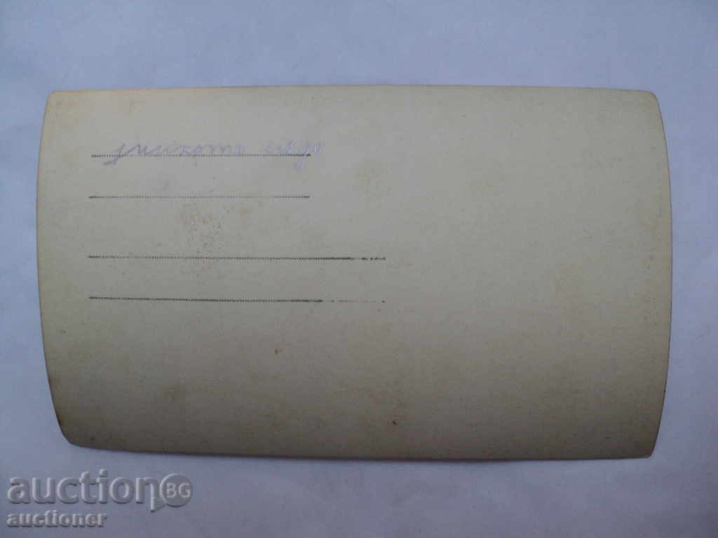 STAR PICTURE RILA LAKE. with price 10.00 BGN | € 5.11 STAR PICTURE RILA LAKE. with price 10.00 BGN | € 5.11