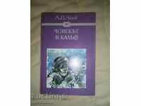 AP CHEVOV - THE MAN IN CALIFE - 1984/286 PAGES