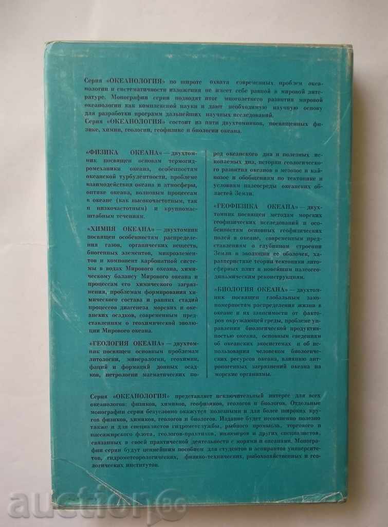 Oceanologie Fizica oceanului. Tom 1-2 1978 - 5 Oceanologie Fizica oceanului. Tom 1-2 1978 - 5