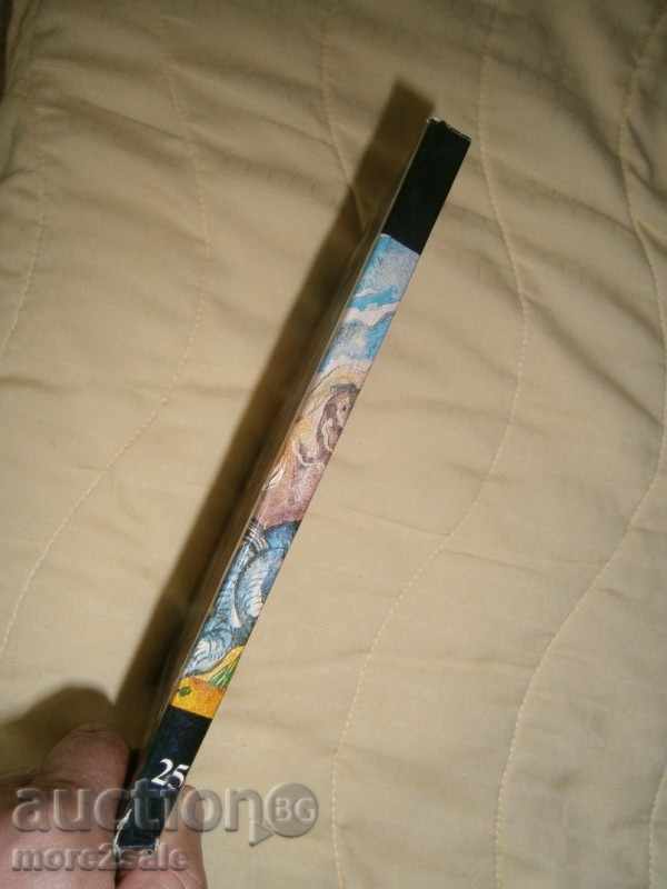 SESIL BODOKER - SILAS AND GUDIK KUKIYA - 1984/144 SERIES - 5 SESIL BODOKER - SILAS AND GUDIK KUKIYA - 1984/144 SERIES - 5