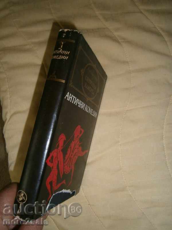 ANCIENT COURSES - 1978/526 PAGES - 6 ANCIENT COURSES - 1978/526 PAGES - 6