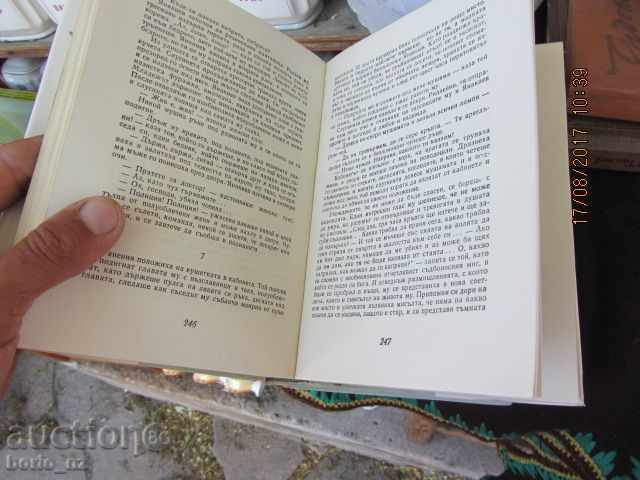 Delivery of 8578. IVAN KONDAREV TWO THOMA Delivery of 8578. IVAN KONDAREV TWO THOMA