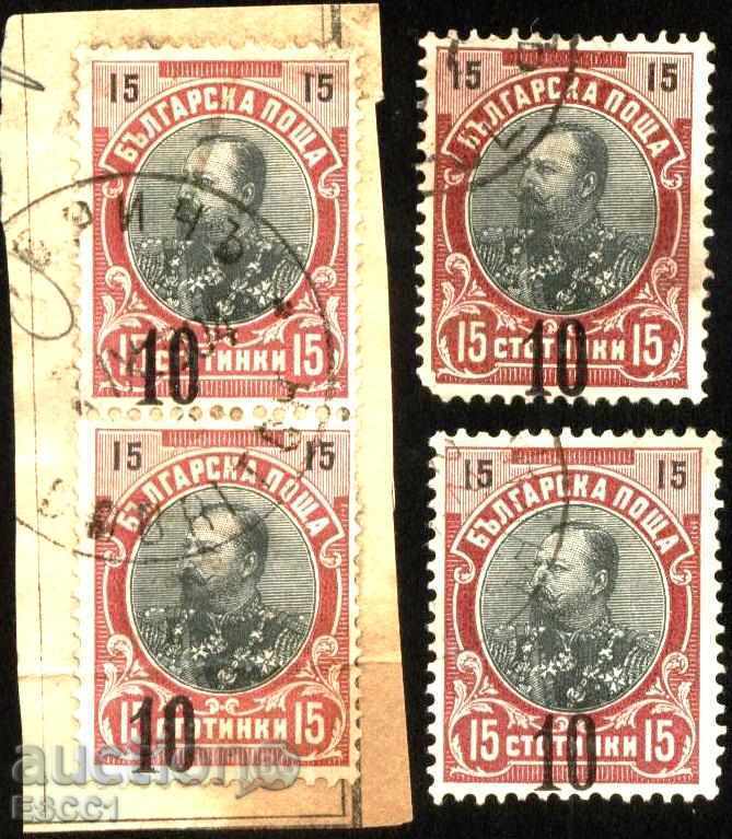 Clamcoat Overprint 10/15 1903 Bulgaria Error with price 50.00 BGN | € 25.56 Clamcoat Overprint 10/15 1903 Bulgaria Error with price 50.00 BGN | € 25.56