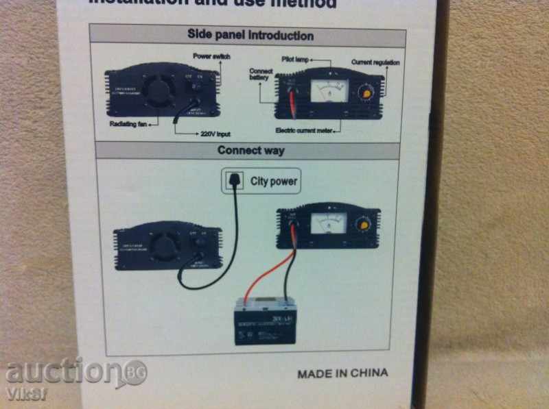 UKC МА 1220Car battery for 12V 220W car battery - 5 UKC МА 1220Car battery for 12V 220W car battery - 5