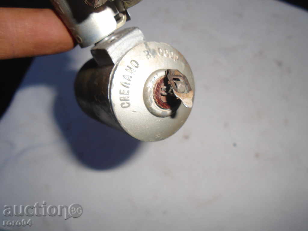 Auction  OLD RUSSIAN VELO DYNAMO - ACTUAL