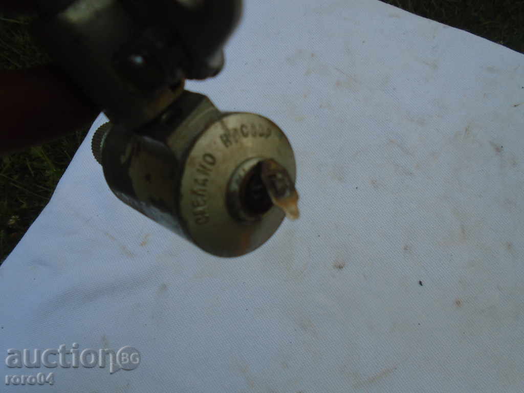 Delivery of OLD RUSSIAN VELO DYNAMO - ACTUAL