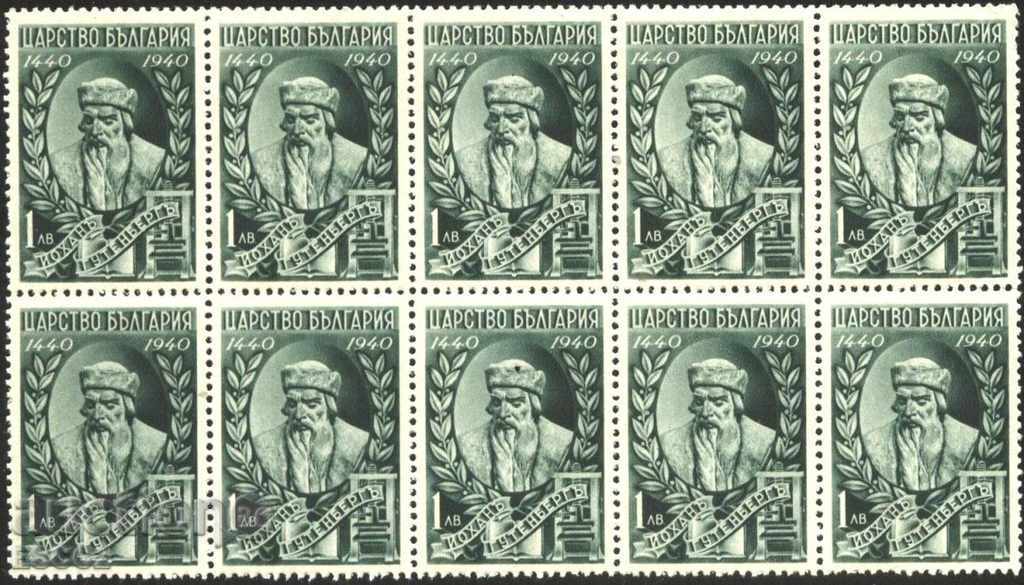 Чиста марка десетка Книгопечатане   1940  2 лв. от България