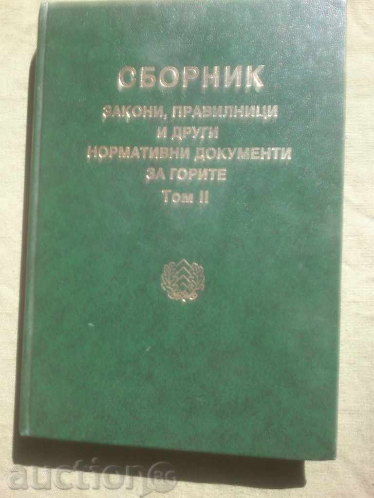 Collection of laws, regulations for forests