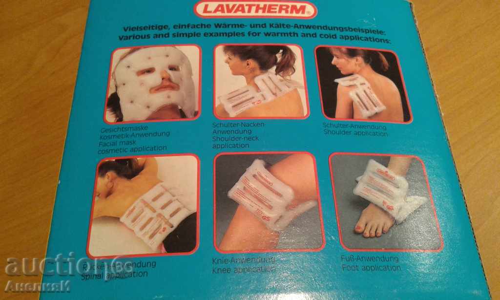 LAVATHERM therapy with price 10.00 BGN | € 5.11 LAVATHERM therapy with price 10.00 BGN | € 5.11