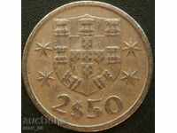 Πορτογαλία 2 $ το 50 εσκούδο 1964.