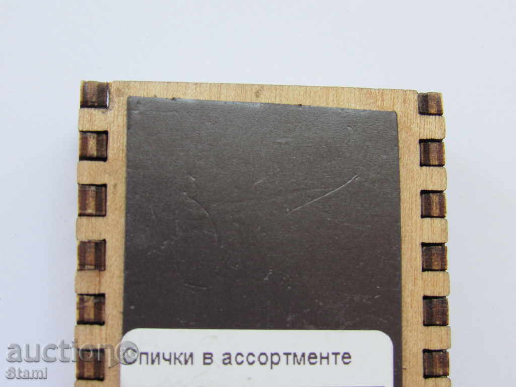 Auction  Authentic magnet match from Lake Baikal, Russia-4 series