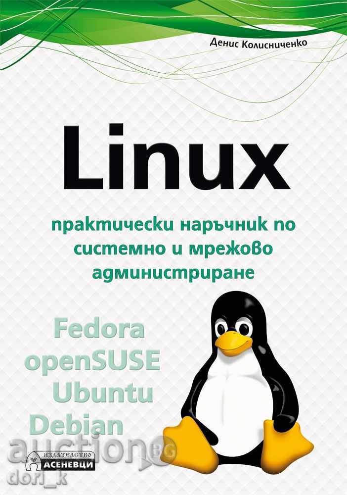Linux - A Practical Handbook on Linux. and maladministration