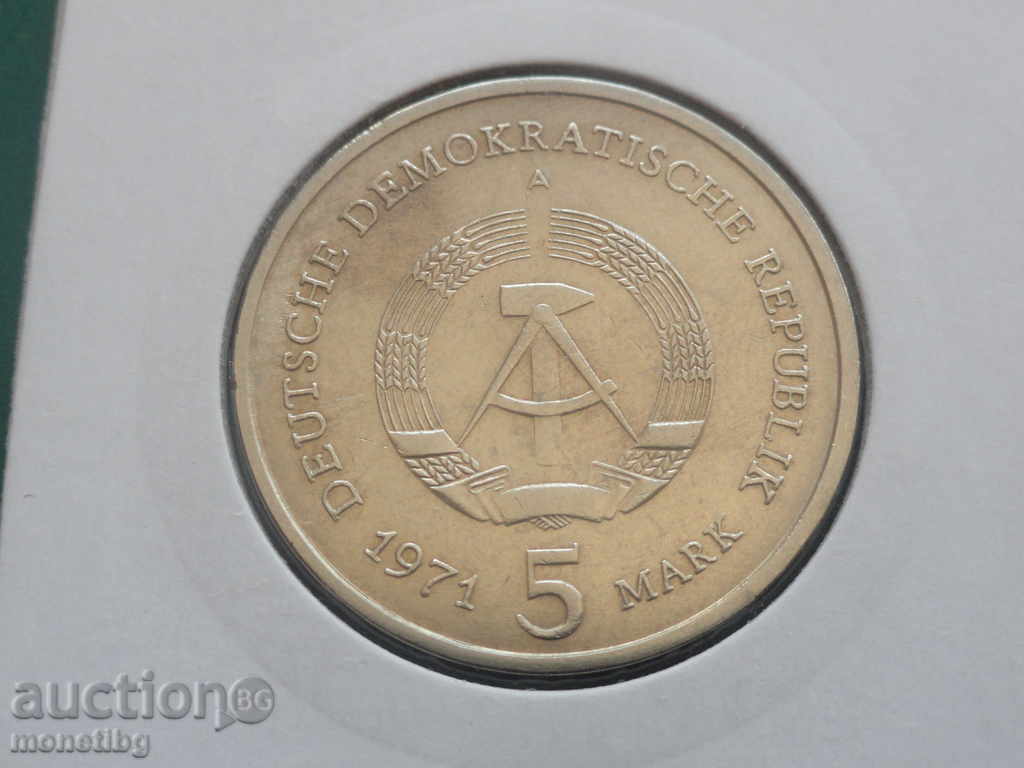 Germany (GDR) 1971 - 5 "Berlin" stamps with price 6.60 BGN | € 3.37 Germany (GDR) 1971 - 5 "Berlin" stamps with price 6.60 BGN | € 3.37