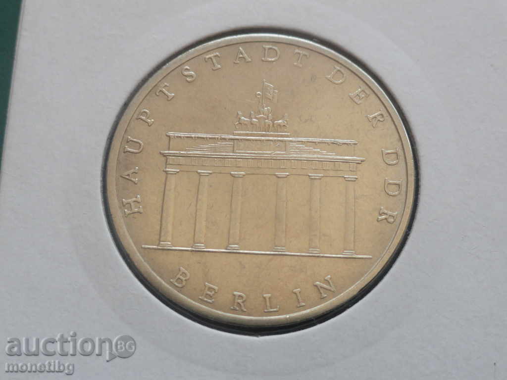 Auction Germany (GDR) 1971 - 5 "Berlin" stamps Auction Germany (GDR) 1971 - 5 "Berlin" stamps