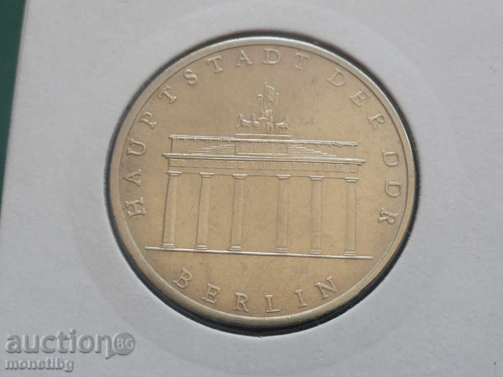 Germany (GDR) 1971 - 5 "Berlin" stamps - 5 Germany (GDR) 1971 - 5 "Berlin" stamps - 5