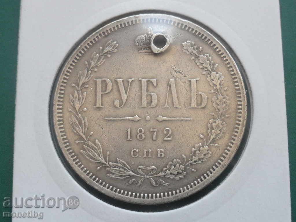Russia 1872 - Ruble (1) with price 115.00 BGN | € 58.80 Russia 1872 - Ruble (1) with price 115.00 BGN | € 58.80