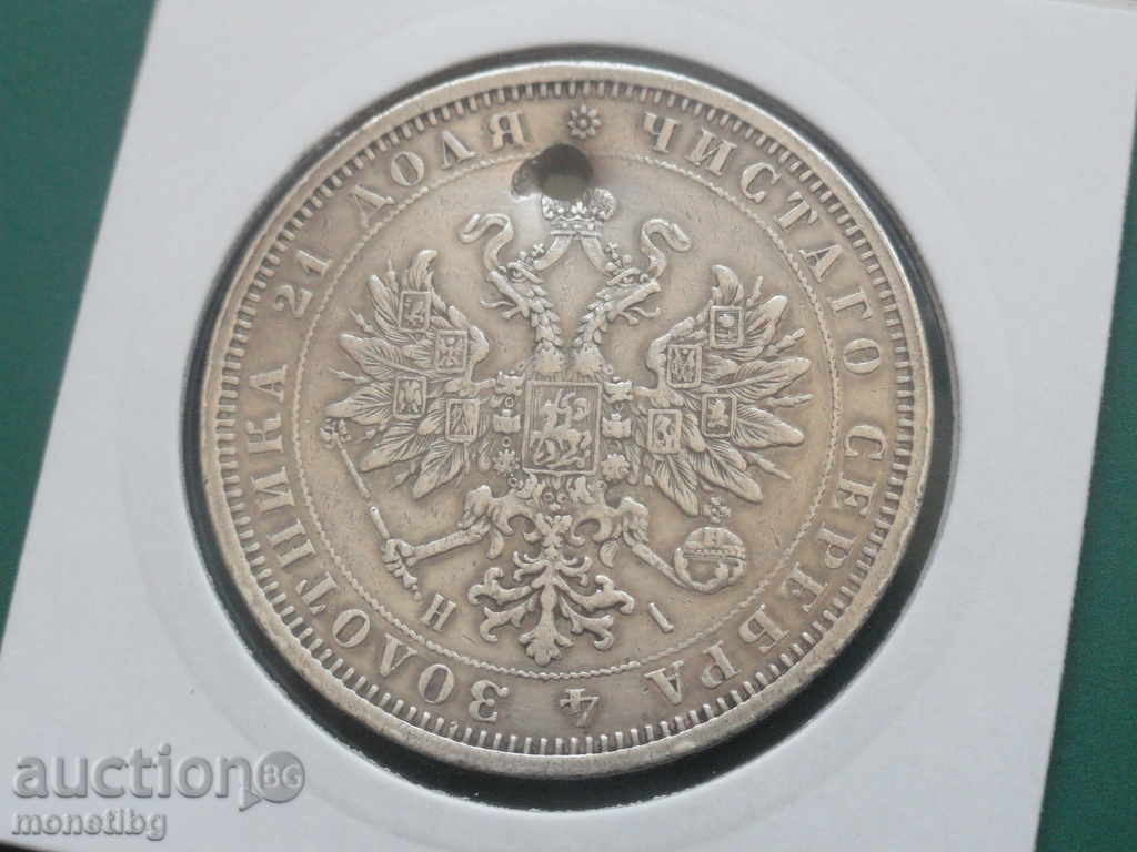 Auction Russia 1872 - Ruble (1) Auction Russia 1872 - Ruble (1)
