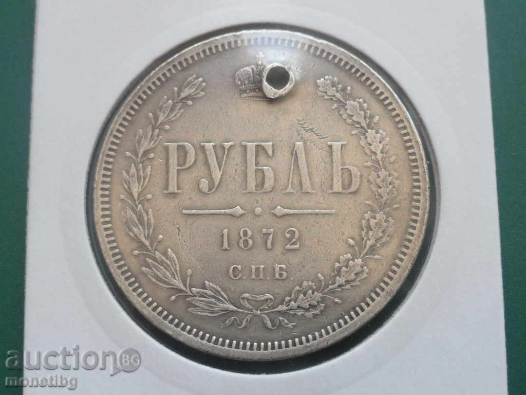 Delivery of Russia 1872 - Ruble (1) Delivery of Russia 1872 - Ruble (1)