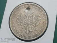 Rusia 1872. - Rublă (1)