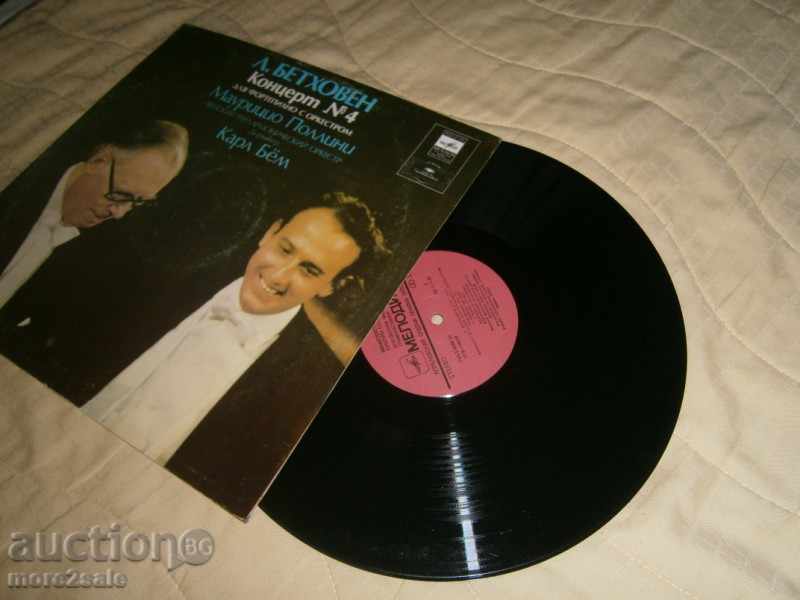 Auction MAURITIO POLLINI - BETHOVENI - LARGE FLOOR MELODIA C10 18550 Auction MAURITIO POLLINI - BETHOVENI - LARGE FLOOR MELODIA C10 18550