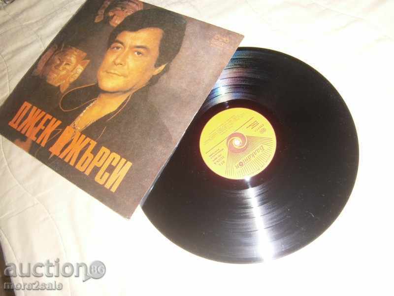 JACK JASPERI - BIG PANEL - BALKANTON - VTA 11524 with price 5.00 BGN | € 2.56