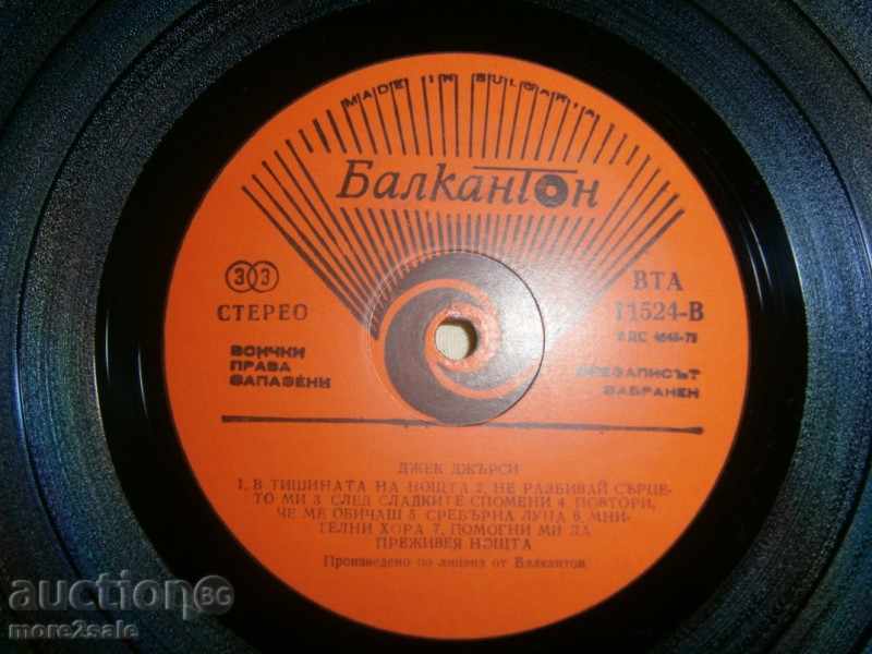 Auction  JACK JASPERI - BIG PANEL - BALKANTON - VTA 11524