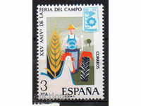 1975. Spain. 25 years agricultural fair.