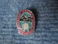 Badge tourism
