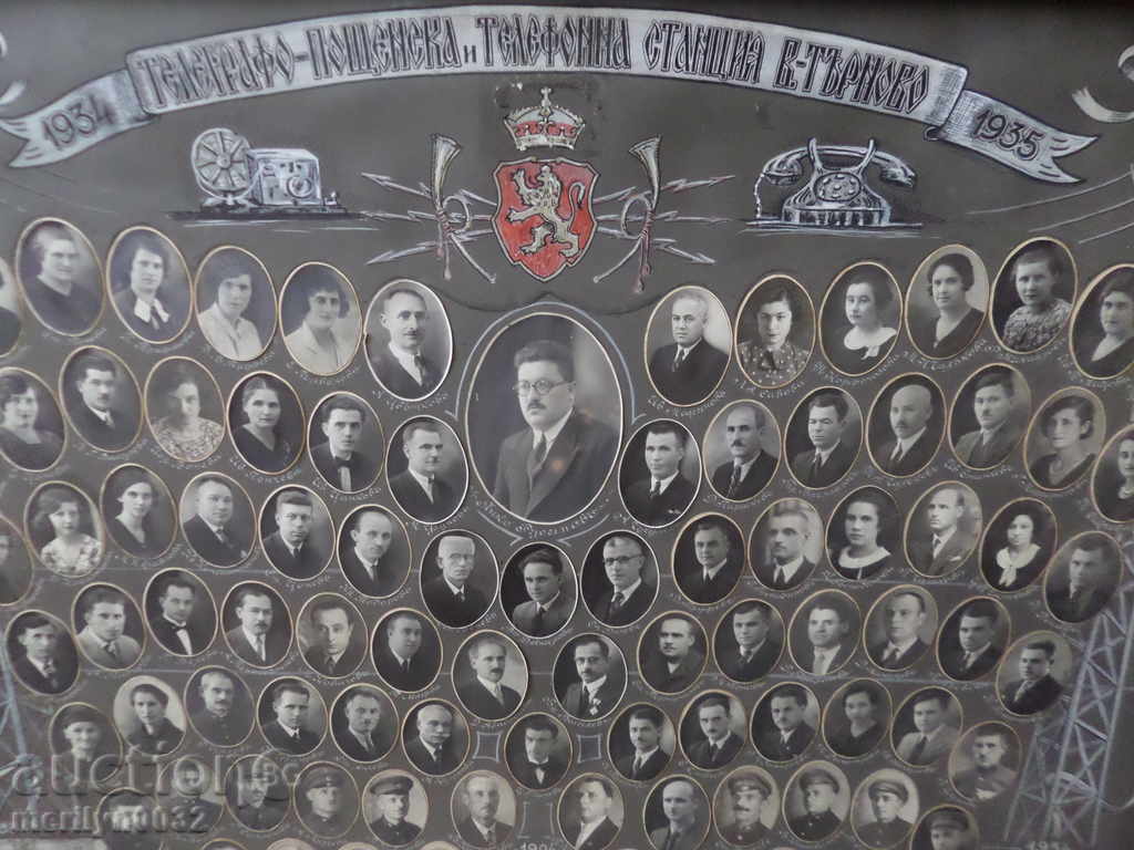 Photo in a frame, portrait photography, employees of Tarnovo post office with price 375.00 BGN | € 191.73 Photo in a frame, portrait photography, employees of Tarnovo post office with price 375.00 BGN | € 191.73