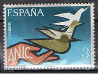 1976. Испания. Асоциация на инвалидите.
