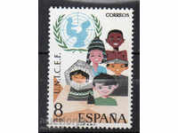 1971. Spain. 25 years UNICEF.