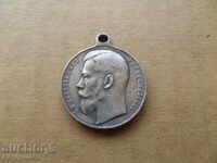 Ρωσική μετάλλιο για την ανδρεία τετάρτη τάξη κονκάρδες ασημένιο μετάλλιο