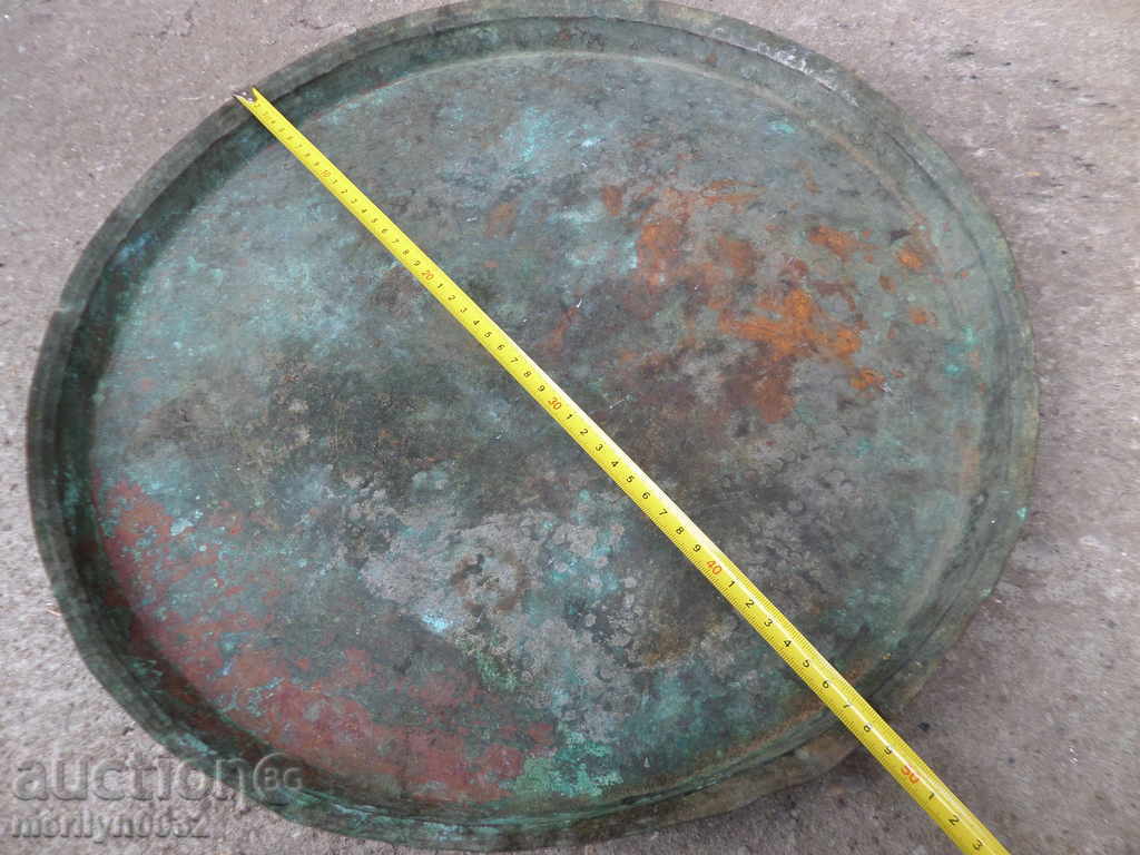 Delivery of Baked tray, copper pot, baker, sahane, honey, pan, tass Delivery of Baked tray, copper pot, baker, sahane, honey, pan, tass