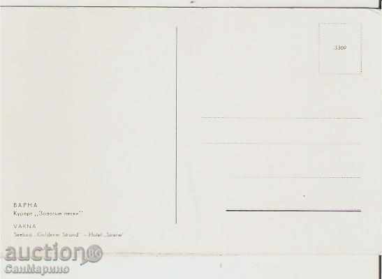 Card Bulgaria Varna Golden Sands Hotel "Sirena" 1 * with price 2.60 BGN | € 1.33 Card Bulgaria Varna Golden Sands Hotel "Sirena" 1 * with price 2.60 BGN | € 1.33