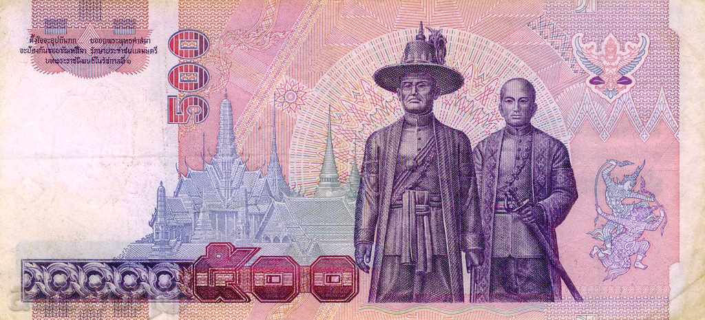 500 BT Thailand 1996 Jubilee with price 52.00 BGN | € 26.59 500 BT Thailand 1996 Jubilee with price 52.00 BGN | € 26.59