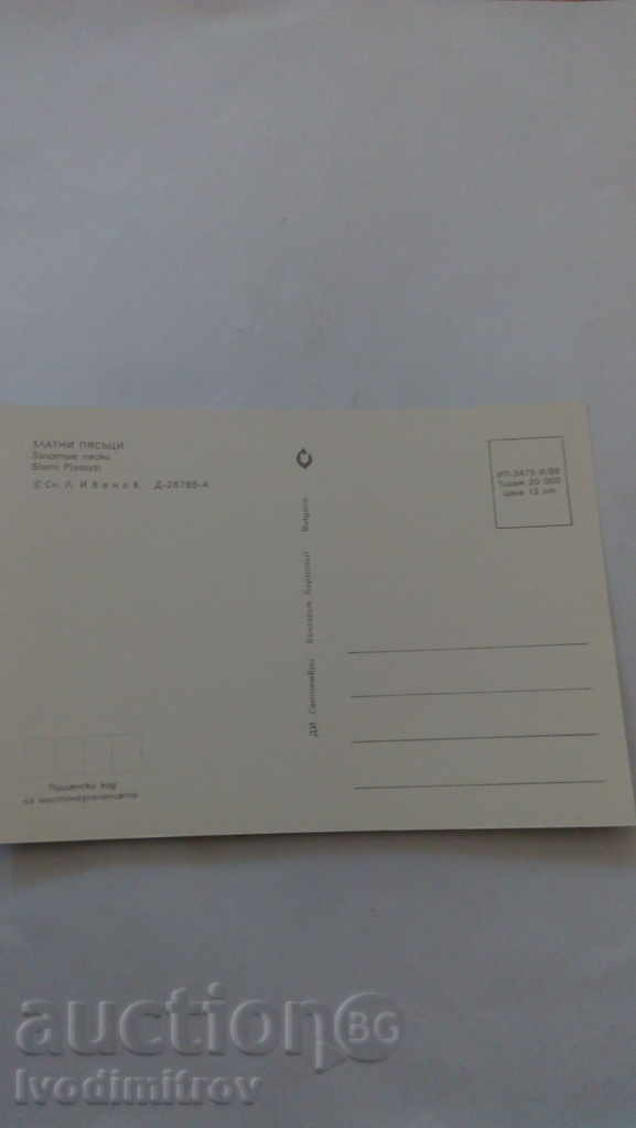 Postcard Golden Sands 1986 with price 0.45 BGN | € 0.23 Postcard Golden Sands 1986 with price 0.45 BGN | € 0.23