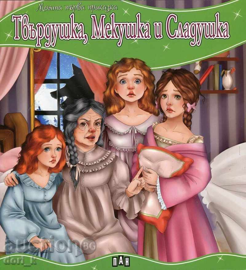 My first fairy tale: Peanut, Meuchushka and Sladushka