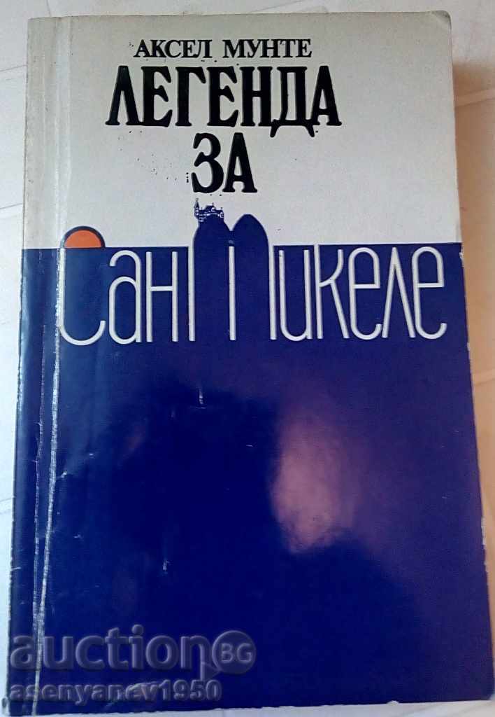 Axel Munte Legend of San Michele Axel Munte Legend of San Michele